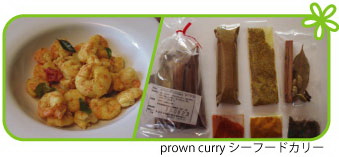 Prown Curry